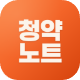 정과장의 청약노트 로고